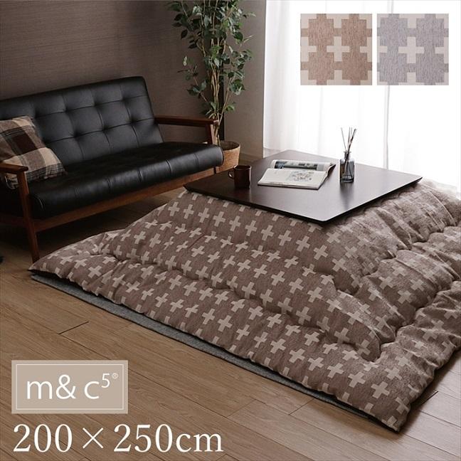 代引不可 掛布団 長方形 200×250cm ベルン?U おしゃれ  IKEHIKO G9629679 イケヒコ こたつ布団 長方形 おしゃれ 掛布団 ベルンII 【ベージュ