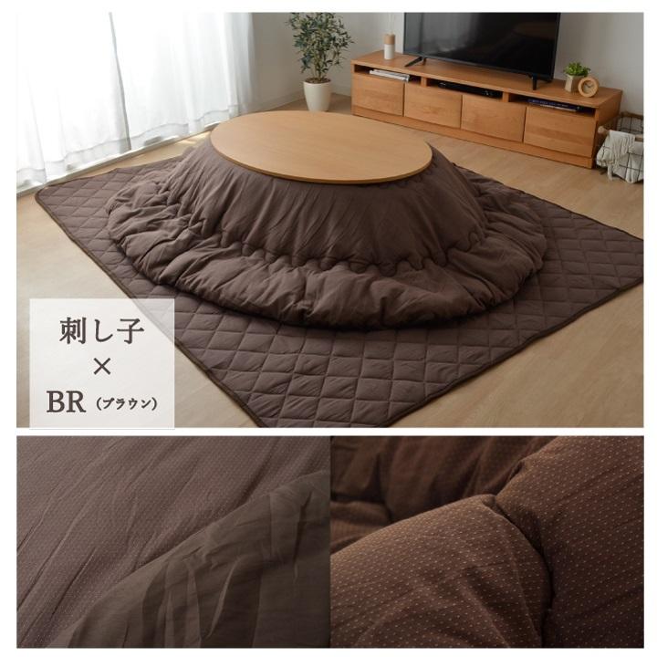 イケヒコ こたつ布団 だ円 楕円 掛単品 刺し子調 『先染め刺子IT