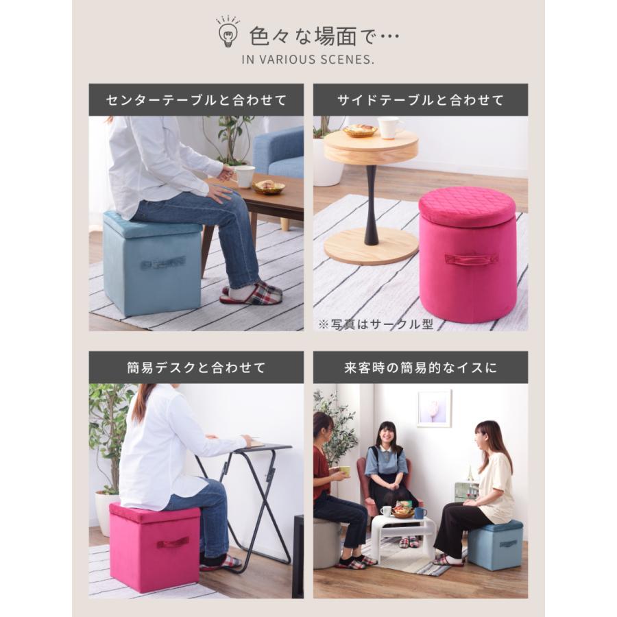 東谷 BLT-57 収納スツール フタ付き スツール 収納 収納ボックス