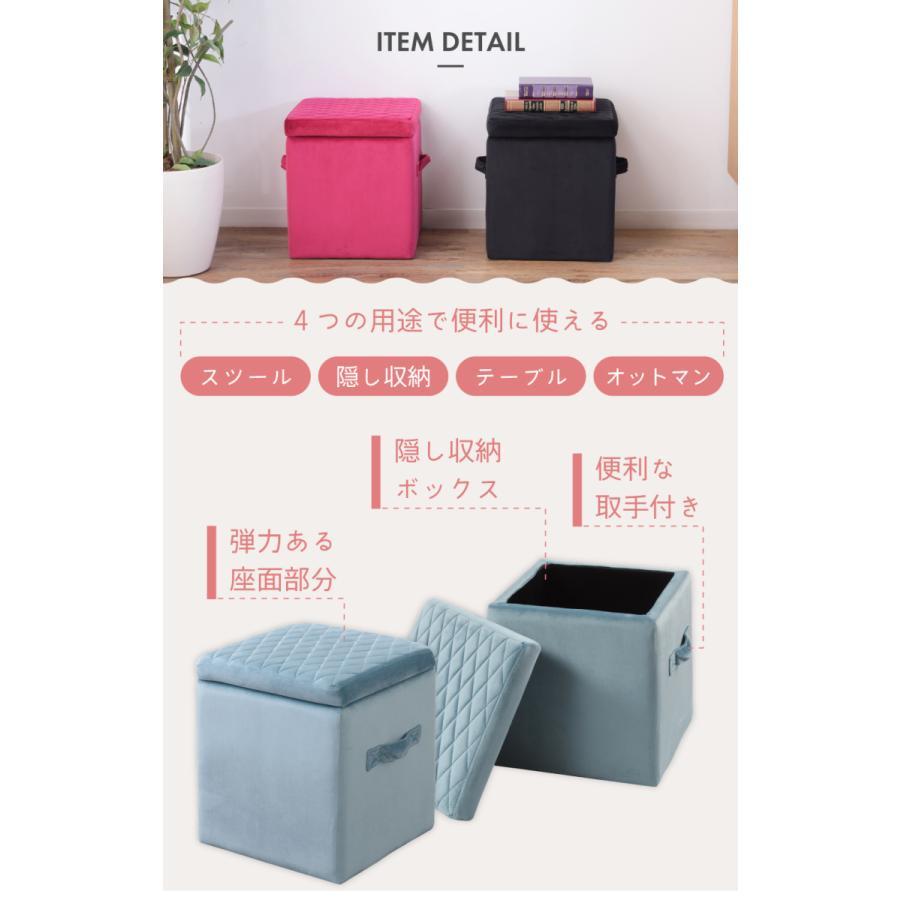 東谷 BLT-57 収納スツール フタ付き スツール 収納 収納ボックス