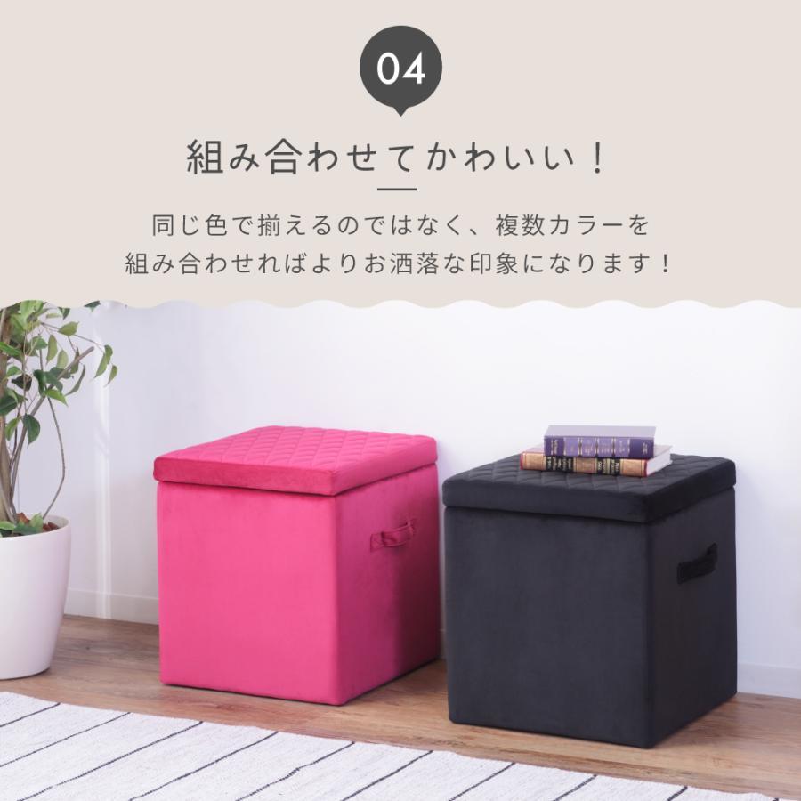 東谷 収納スツールボックス 収納ボックス 椅子 チェアー オットマン