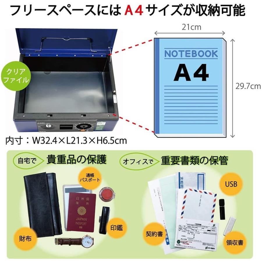 CARL 文具 42295 カール キャッシュボックス CB-8770 : ふくひらどう