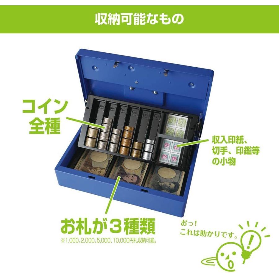 カール事務器 手提げ金庫 キャッシュボックス A5 ブルー CB-8800 カール事務器 手提げ金庫 キャッシュボックス A5 ブルー CB-8800
