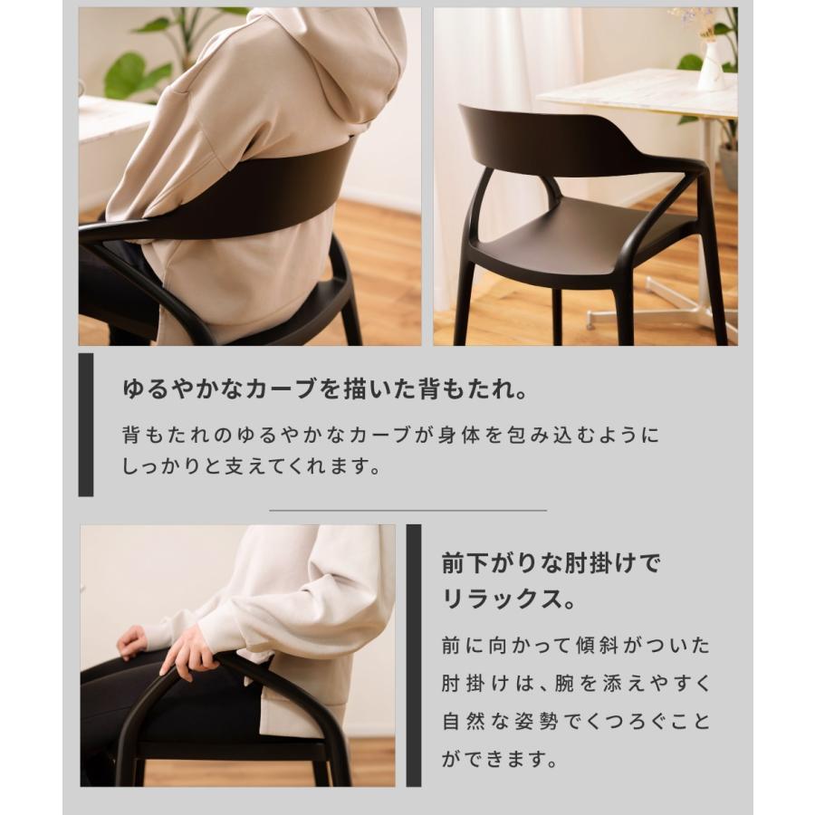 展示品　東谷 ダイニングチェア ブラック CL-311BK 1脚 東谷 ダイニングチェア ブラック CL-311BK 1脚（直送品） - アスクル