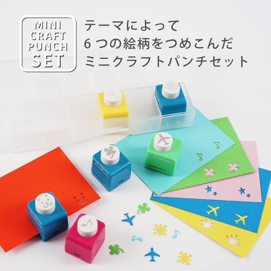 CARL カール ミニクラフトパンチ パリス セット 文房具 型抜きパンチ