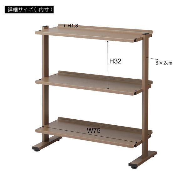 東谷 DIS-73BK 2WAYラック3D ブラック ラック 3段 シェルフ 棚 収納棚