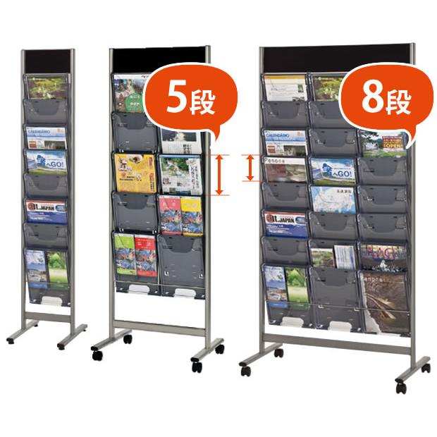 ナカキン パンフレットスタンド A4判 【スコット・ウィルソン】 3列8段 ケース付替可能タイプ　幅794×奥行420×高さ1540mm　3223