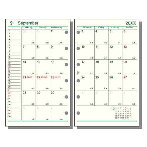 レイメイ藤井 26ダ・ヴィンチ ポケット月間-1 DPR2635 【全国送料無料