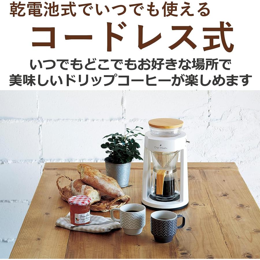 ポータブルドリップマイスター モカ アピックス FSKD-0129B MO