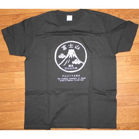 Tシャツ 富士山 インバウンド お土産 おみやげ かっこいい 山