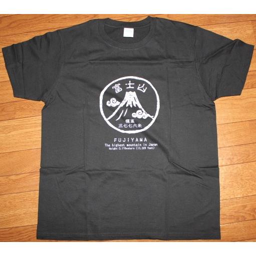 Tシャツ 富士山 インバウンド お土産 おみやげ かっこいい 山 富士