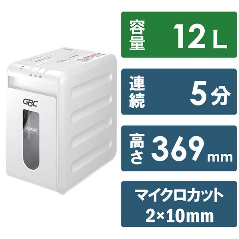 【箱付き・未使用品】アコブランズジャパン マイクロカットシュレッダー　業務用 ACCO BRANDS JAPAN（アコ・ブランズ・ジャパン） アコブランズ