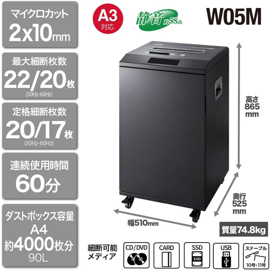 GBC シュレッダー 静音 オフィス用 業務用 A3/A4対応 GBC シュレッダー 静音 オフィス用 業務用 A3/A4対応