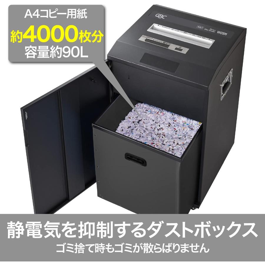 GBC シュレッダー 静音 オフィス用 業務用 A3/A4対応 ダストボックス容量90L 約4000枚収容 マイクロクロスカットシュレッダ ブラック GSHW05M｜fukuhirado｜02