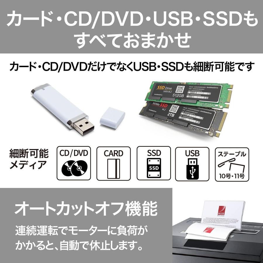 GBC シュレッダー 静音 オフィス用 業務用 A3/A4対応 GBC シュレッダー 静音 オフィス用 業務用 A3/A4対応