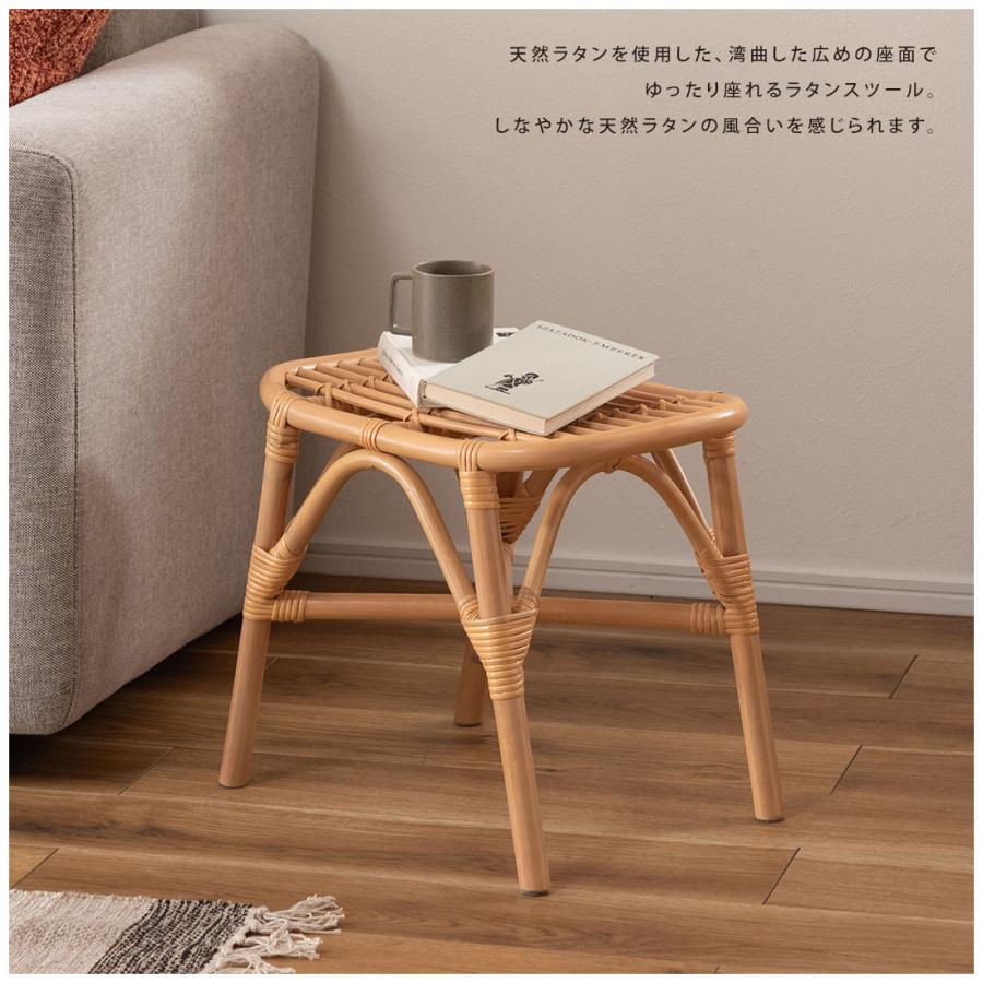 ナチュラル 美品 籐ラタン製 ラウンドスツール ハギハラ hagihara 東谷