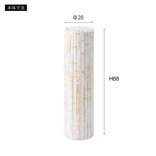東谷 グリーンベース GUY-926WH φ20×H68 5kg 完成品の画像