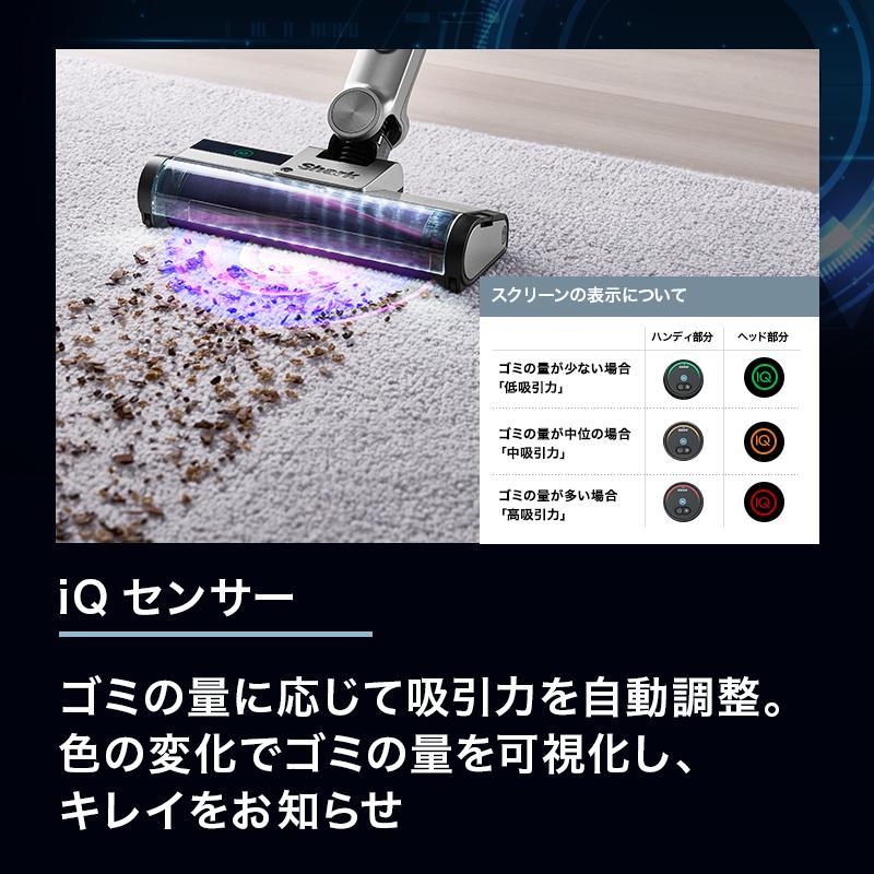 シャーク CLEAN SENSE IQ IW3241JBK スティッククリーナー Shark シャーク Shark 掃除機 クリーナー Clean Sense iQ+