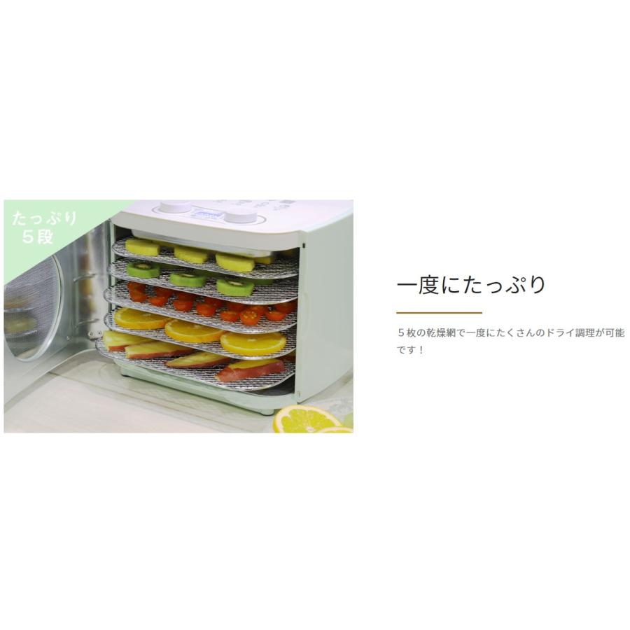 数量限定】ワンダーシェフ ドライフードメーカー KEFA80 数量限定】ワンダーシェフ ドライフードメーカー KEFA80