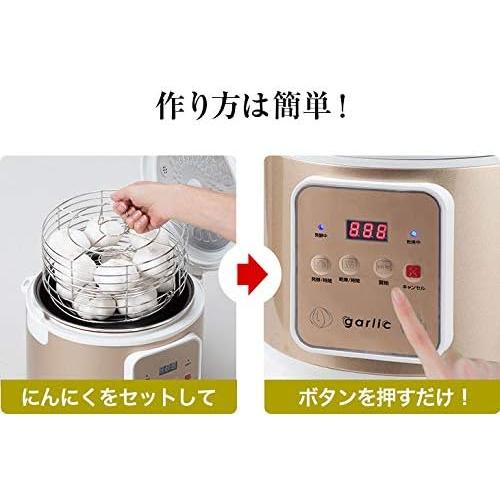 黒にんにく発酵機 黒にんにく発酵器 黒ニンニク発酵機 黒にんにくメーカー 黒にんにく