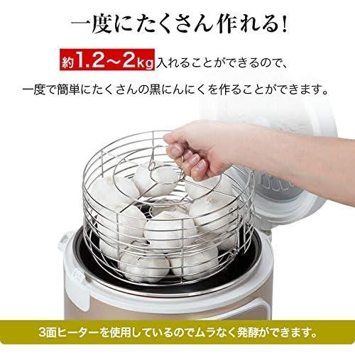 マリン商事 自宅で簡単 黒にんにく発酵器DX Ki-00239 : ふくひらどう