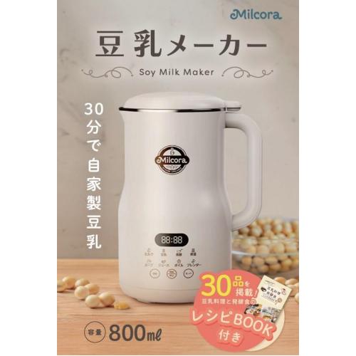 マリン商事 ス−プメーカー 豆乳メーカー 豆乳マシーン 豆乳機 ポット