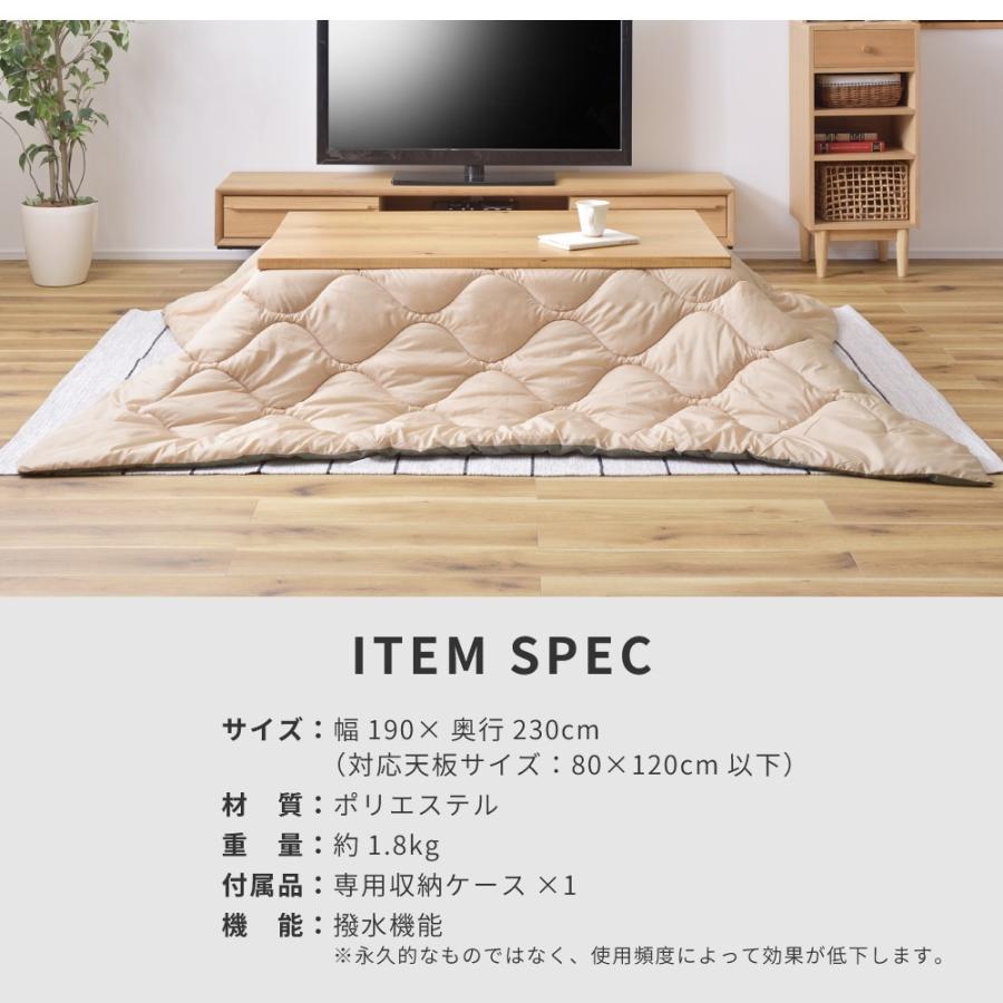 東谷 東谷 コタツ布団 長方形 KK-168B W190×D230 1.8kg 完成品 東谷 東谷 コタツ布団 長方形 KK-168B W190×D230 1.8kg 完成品