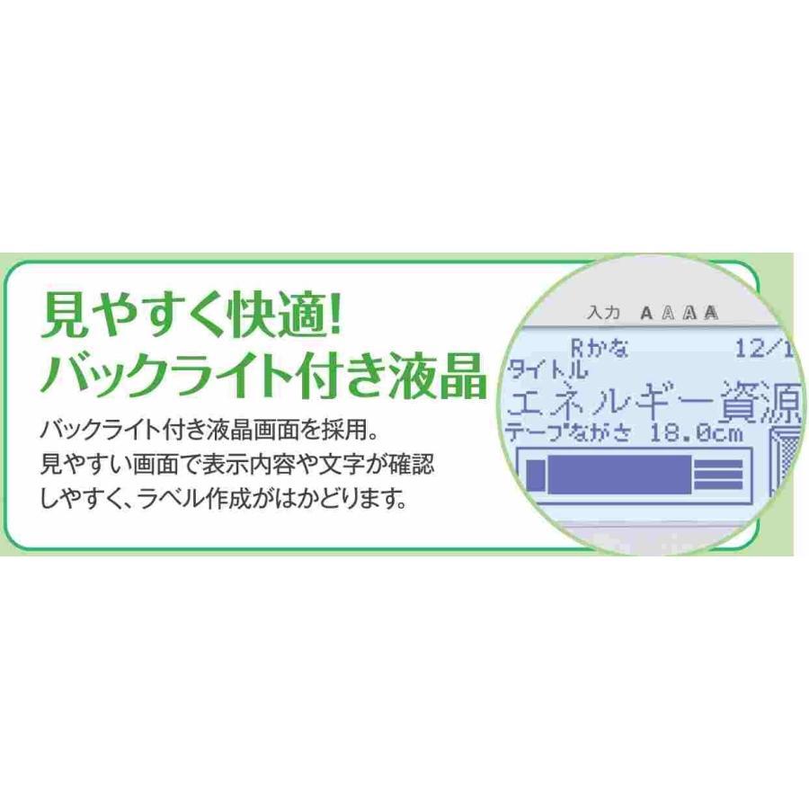 カシオ ラベルライター ネームランドBIZ スマートモデル KL-G2 テープ ラベル 学校 オフィス スピーディ なまえ テープ幅(ミリ):3.5, 6, 9, 12, 18, 24 カシオ ラベルライター ネームランドBIZ スマートモデル KL-G2 テープ ラベル 学校 オフィス スピーディ なまえ テープ幅(ミリ):3.5, 6, 9, 12, 18, 24
