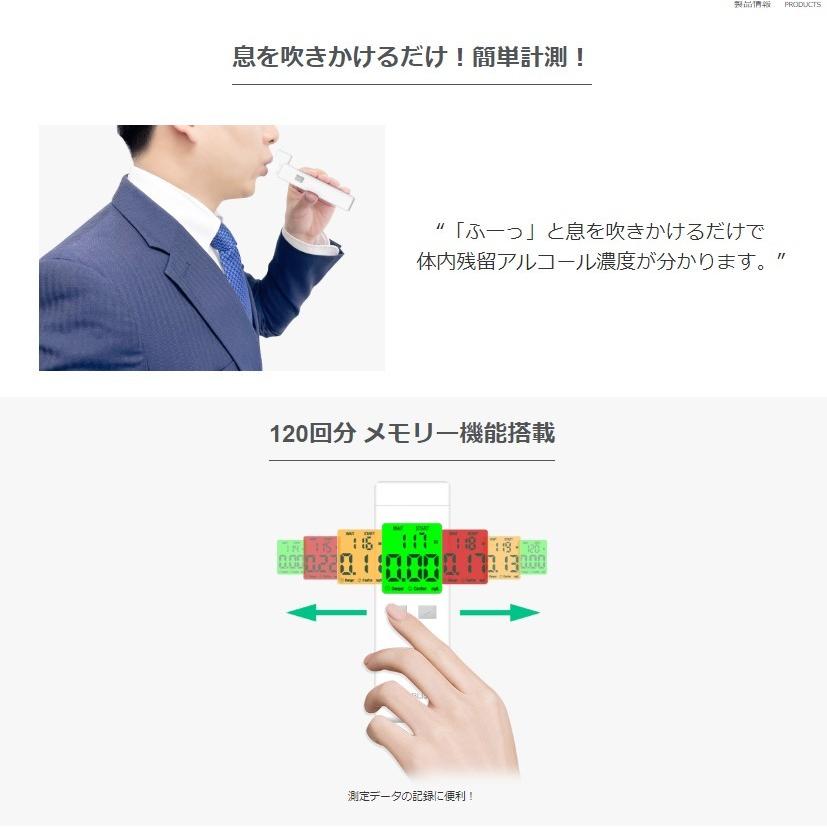 文具 小林薬品 RABLISS アルコールチェッカー KO272 使用回数2500回