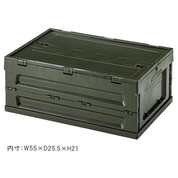 東谷 フォールディング コンテナS LFS-33GR W59×D40×H24.5 折りたたみ