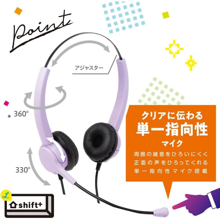 ソニック スクールヘッドセット 両耳 3.5mmプラグ シフトプラス LS