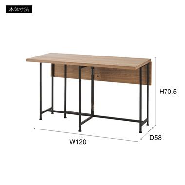 東谷 MIP-61NA テーブル ダイニングテーブル バタフライテーブル