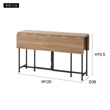 東谷 MIP-61NA テーブル ダイニングテーブル バタフライテーブル