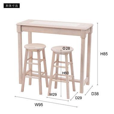 東谷　ナチュラ カウンタースツールセット　NET-588WH　テーブルW95×D38×H85 スツールW29×D29×H60(座面φ28)　16kg　組立_1