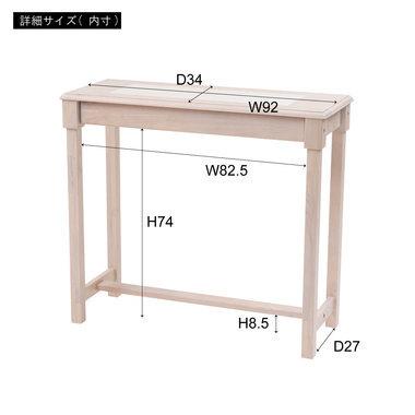 東谷　ナチュラ カウンタースツールセット　NET-588WH　テーブルW95×D38×H85 スツールW29×D29×H60(座面φ28)　16kg　組立_2
