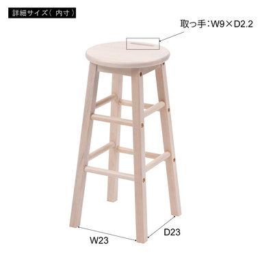 東谷　ナチュラ カウンタースツールセット　NET-588WH　テーブルW95×D38×H85 スツールW29×D29×H60(座面φ28)　16kg　組立_3