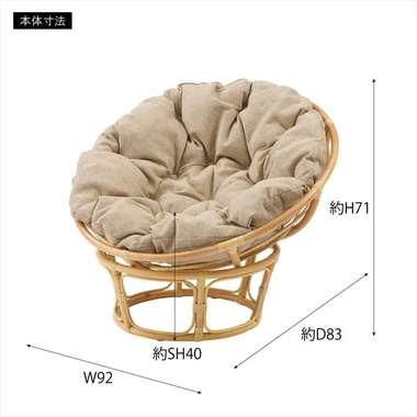 【メーカー直送】東谷 NS-537BEネストサークルチェア　　 ベージュ 東谷 NS-537BE ネストサークルチェア ※個体差あり : ふくひらどう生活