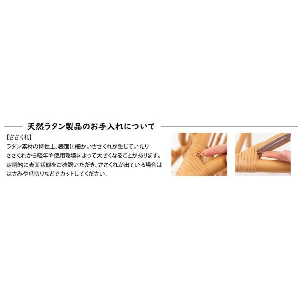 東谷 NS-537BR ネストサークルチェア ※個体差あり : ふくひらどう生活