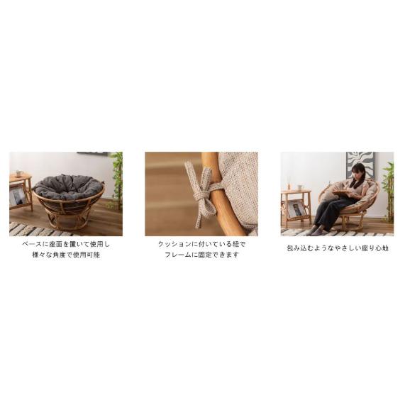 メーカー直送】東谷 NS-537BR ネストサークルチェア ブラウン メーカー