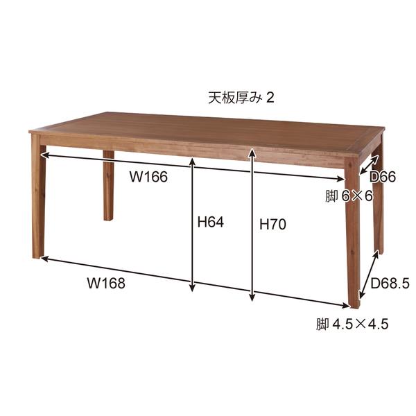 東谷 アルンダ ダイニングテーブル(NX-714) メーカー在庫品