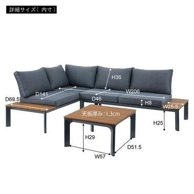 【送料別】東谷 　ODS-51 ガーデンソファ＆テーブルセット　※セット販売のみとなります　※常時外置きは出来ません　出荷から5~10日でお届け　【送料別】_4