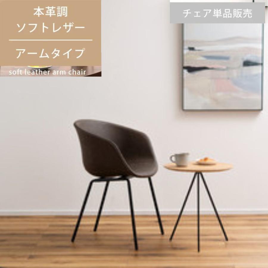 ( ´ ▽ ` )꧁応接家具꧂6Pアームソファ いす イス 椅子 チェア ▽ ` )꧁応接家具꧂6Pアームソファ いす イス 椅子 チェア