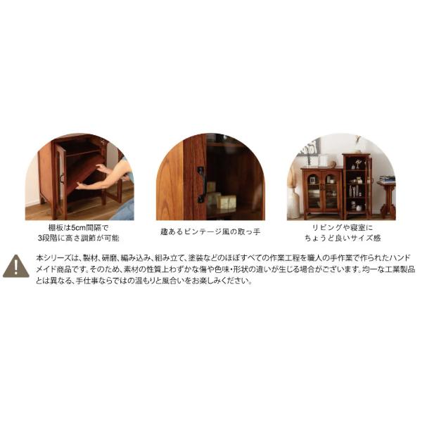 東谷 アルシェ キャビネット PM-322 【ハンドメイドで製造している為