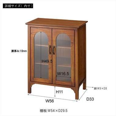 東谷 アルシェ キャビネット PM-322 【ハンドメイドで製造している為