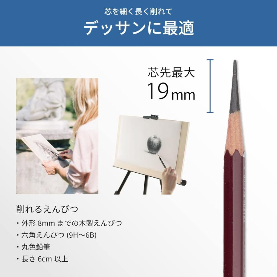 Asmix アスカ 鉛筆削り デッサンメイト PSL124 ブラック 芯先調整機構