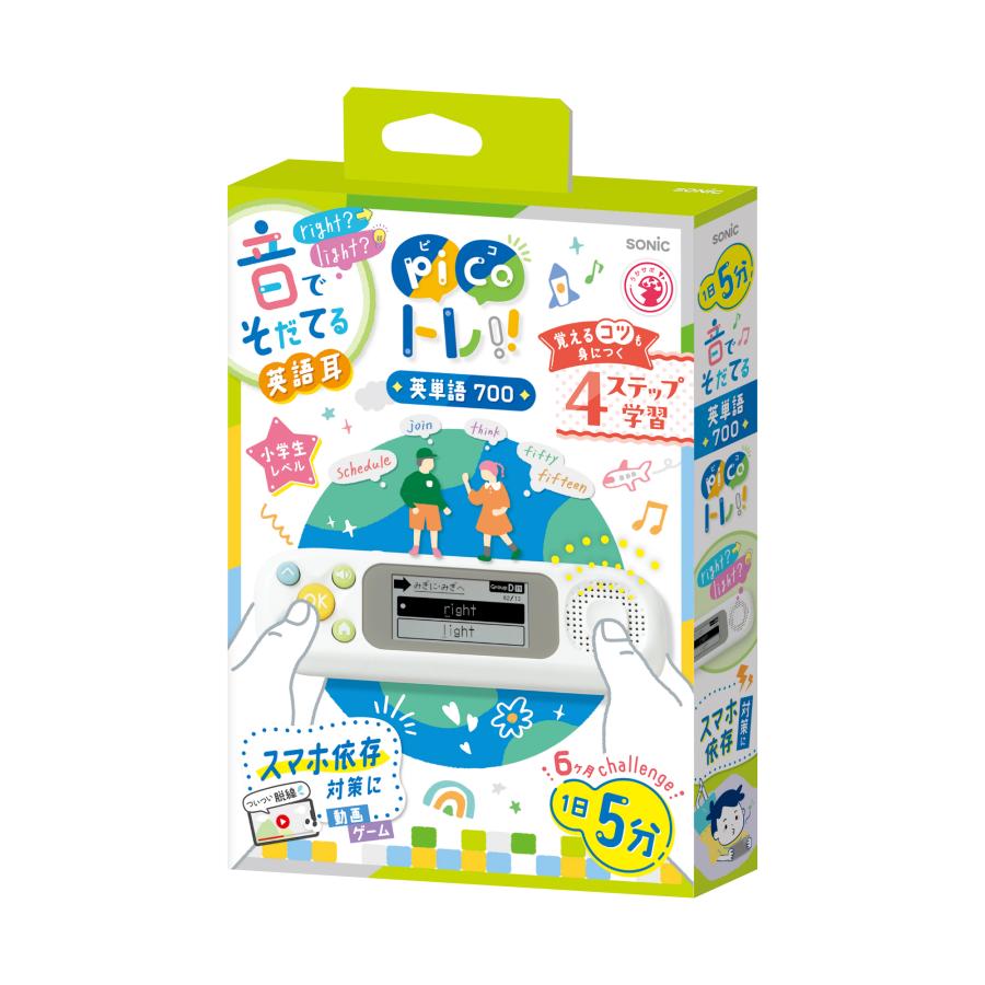 全国送料無料】 ソニック ピコトレ 英単語 700 音でそだてる 英語耳