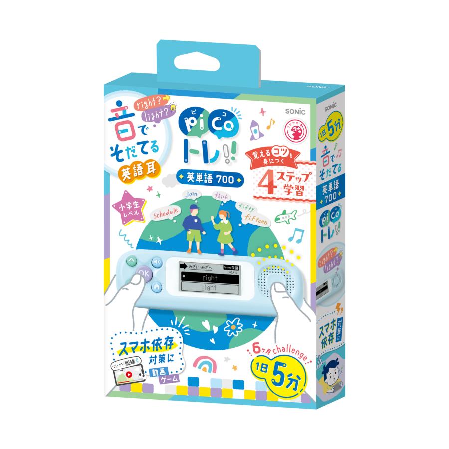 全国送料無料】 ソニック ピコトレ 英単語 700 音でそだてる 英語耳