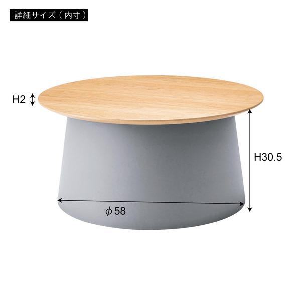 東谷　ラウンドテーブルL　PT-991GY　φ69×H32.5　6.5kg　組立_3