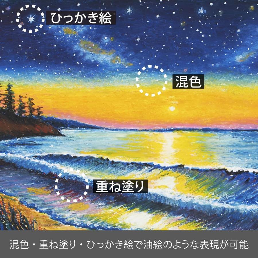 ぺんてる 【全国送料無料】 ぺんてる クレヨン アートクレヨン