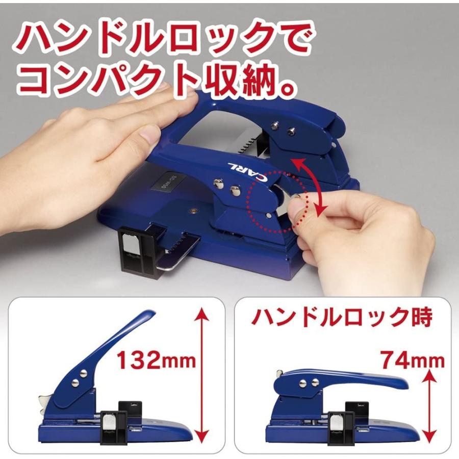 CARL 文具 38225 カール 2穴パンチ SD-W50-B : ふくひらどう生活館